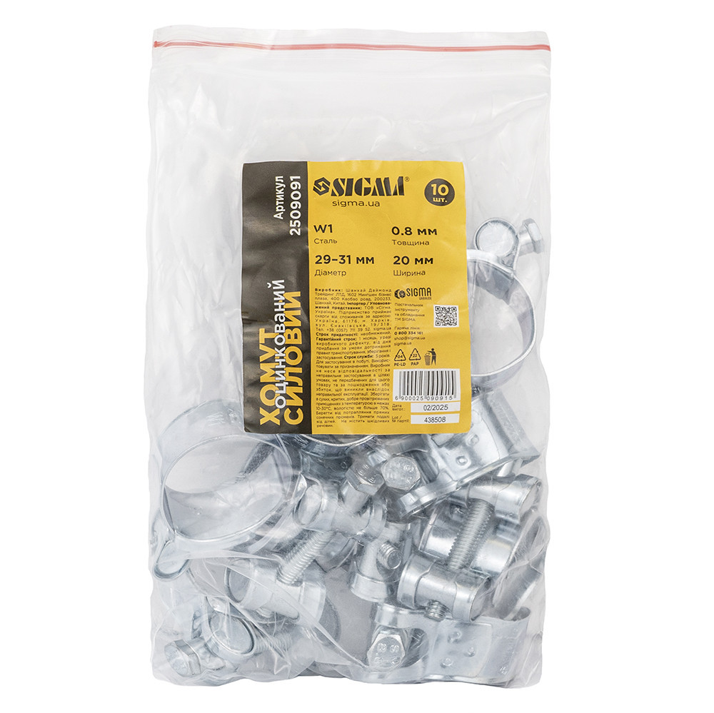 Хомут силовий оцинкований 20 мм Ø29-31мм (КРАТНО 10шт) SIGMA (2509091) Київ - фото 5