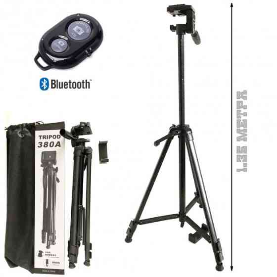 Штатив для блоггера TriPod 380A 0.50-1.35м, Штатив с устойчивой конструкцией для студии HX-19 Львов