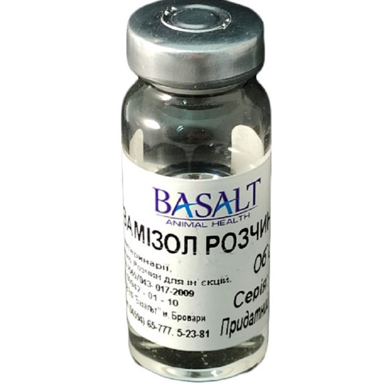 Левамизол 10% раствор для инъекций 10 мл Базальт Винница - изображение 1