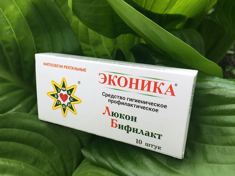 Люкон Бифилакт 10шт. Київ - фото 1