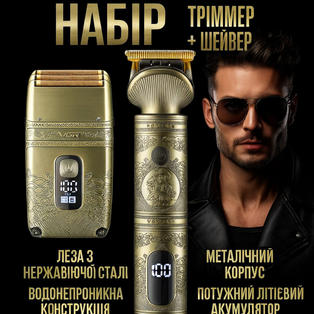 Універсальний тример для чоловіків VGR, Багатофункціональна акумуляторна машинка для стрижки CM-71 Львів - фото 11