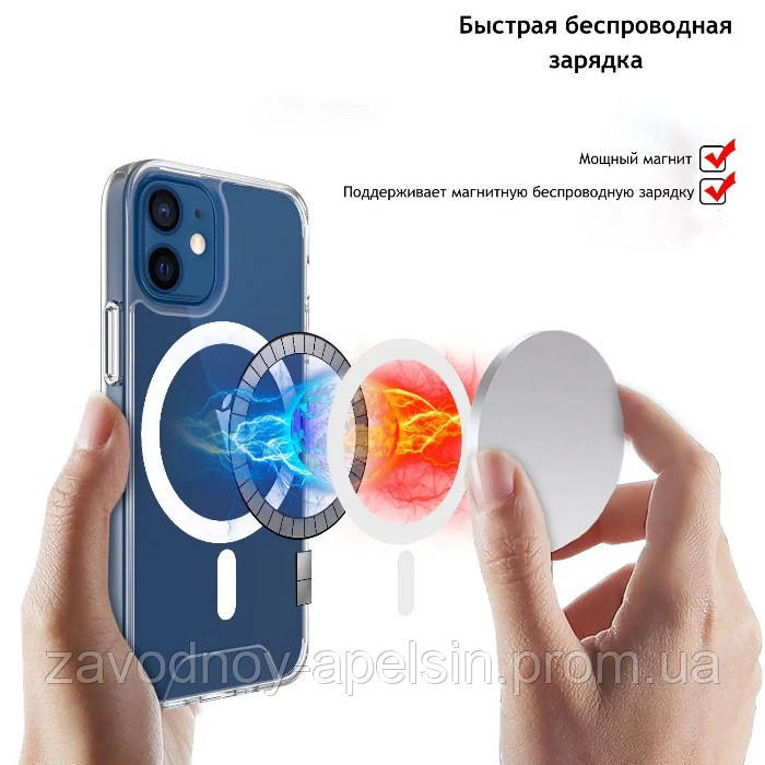 Iphone 13 mini Прозрачный чехол Магнит (TPU+PC) Одесса - изображение 2