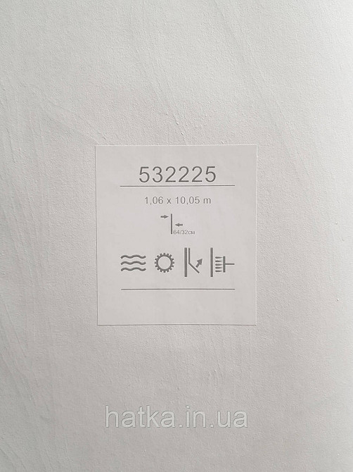 Обои виниловые на флизелине метровые Sintra Edelina листья золотистые на бежевом Киев - изображение 4