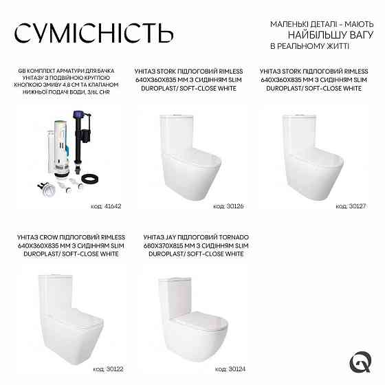 Qtap GB комплект арматури для бачка унітаза з подвійною круглою кнопкою змиву 4,8 см і клапаном нижнього подавання води, 3/6L CHR Київ