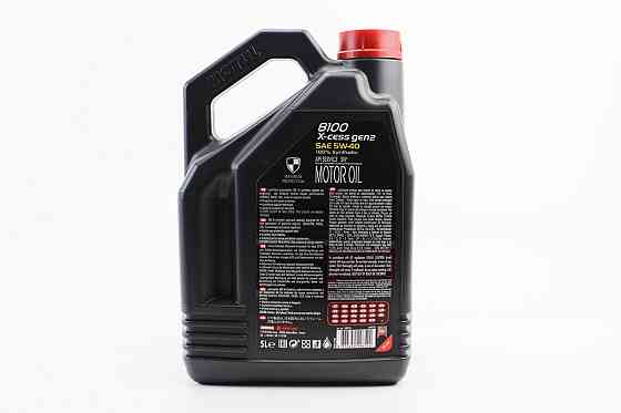Олива 4T 5W-40 - синтетична універсальна "8100 X-cess gen2", 5L Бершадь