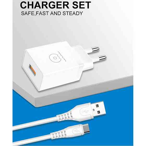 Сетевое зарядное устройство с кабелем WUW-T66 Single USB home charger kit Одесса