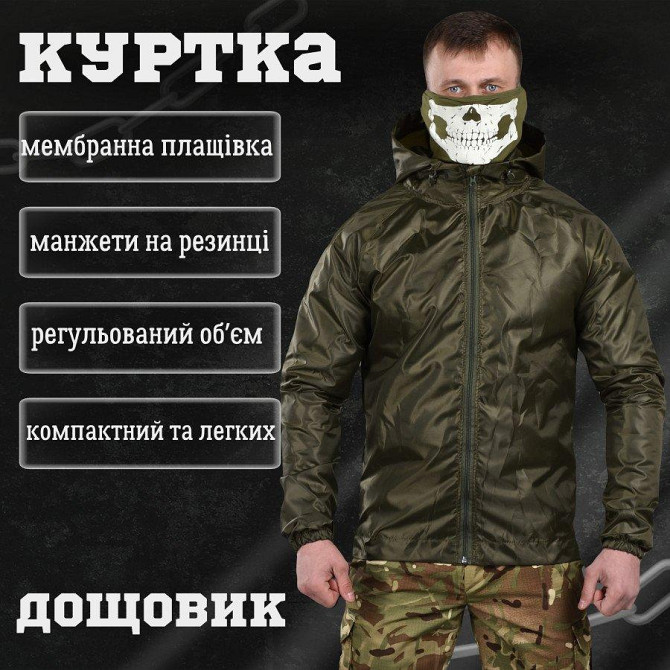 Куртка чоловіча тактика дощовик вітро волого захист компактний збирається в карман M Одеса - фото 11