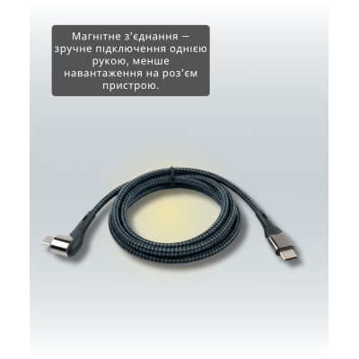 Дата кабель USB-C to USB-C 1.5m 5A 100W Quick Charge magnetic black BeCover (714555) Винница - изображение 4