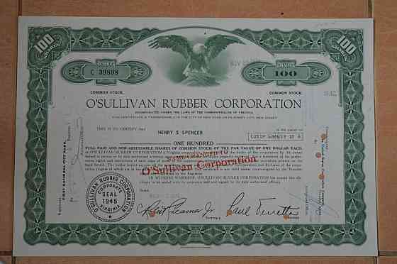 Акция. США. 1972 год №39898 (Г-1.27) Полтава