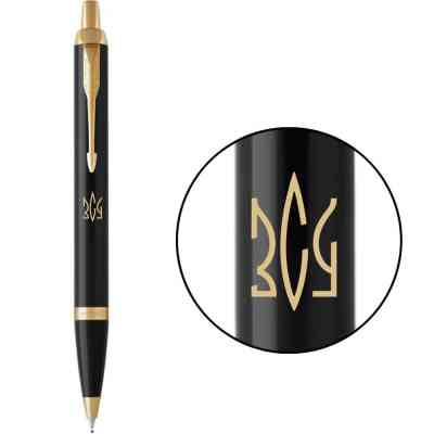 Ручка шариковая Parker IM 17 UKRAINE Black GT BP Трезубец ЗСУ (22032_T039y) Винница