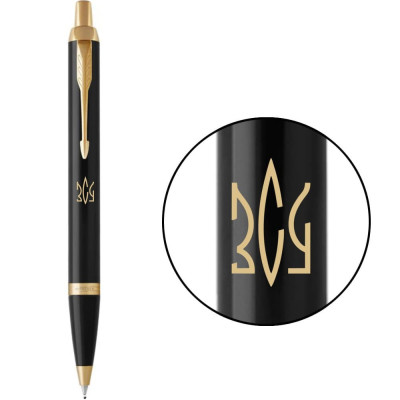 Ручка шариковая Parker IM 17 UKRAINE Black GT BP Трезубец ЗСУ (22032_T039y) Винница - изображение 1