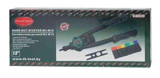 Заклепочник дворучний різьбовий посилений (L-320мм, різьбові адаптери - М3, М4, М5, М6, М8, М10) Одеса