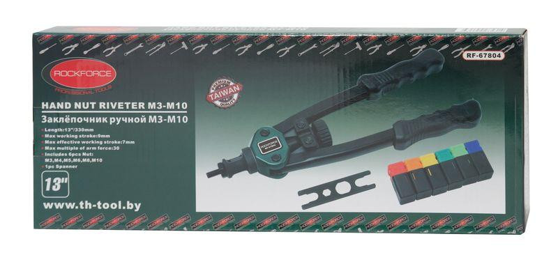 Заклепочник дворучний різьбовий посилений (L-320мм, різьбові адаптери - М3, М4, М5, М6, М8, М10) Одеса - фото 2