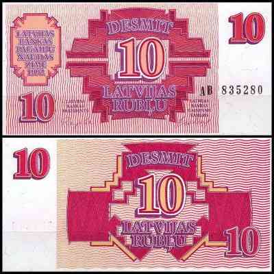 Латвия/Latvia 10 Rublu 1992 Pick 38 UNC Полтава