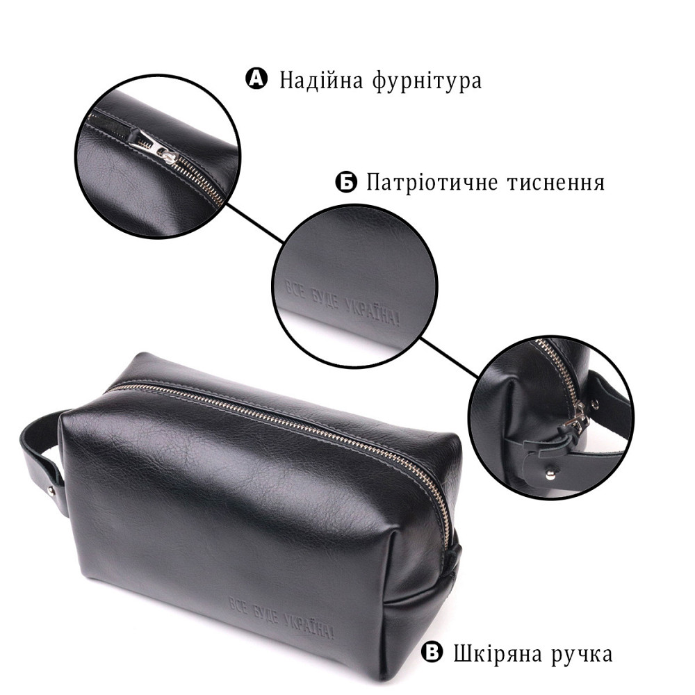 Нессесер мужской большого размера из гладкой кожи на молнии Черный (GRANDE PELLE) Киев - изображение 8