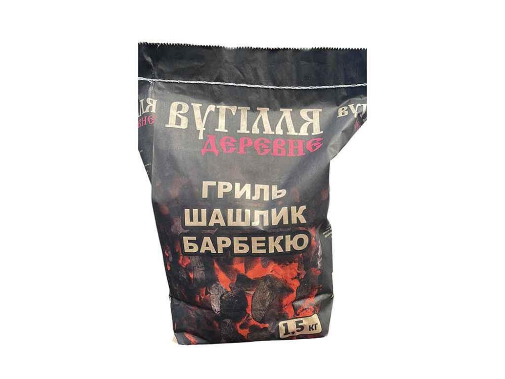 Деревне вугілля 1,5кг ТМ CHARCOAL Київ - фото 1