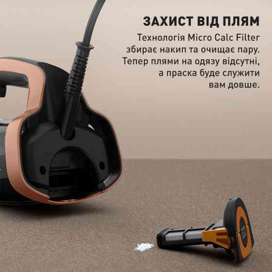 Праска Tefal Ultimate Power Pro FV9E50E0 ( чорний із золотим ) Харьков