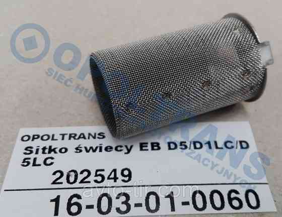 Сітка свічки накала опалювача EBERSPACHER Луцьк