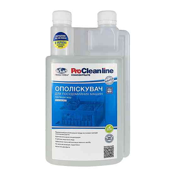 Ополіскувач для посудомийної машини Soft Kit-3 (1,1 кг) Павлоград