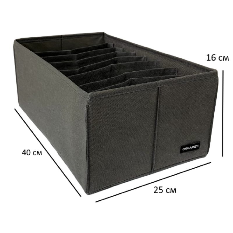 Ящик для зберігання на вісім відділень 40х25х16 см HY-40-grey (Сірий) Суми - фото 3