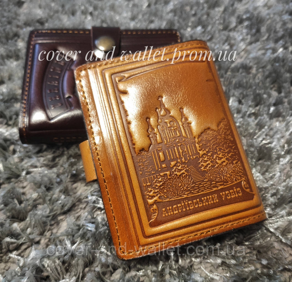 Солидная кожаная обложка на автодокументы и id карту на кнопке рыжего цвета Киев - изображение 6