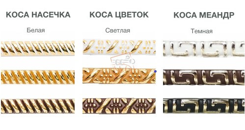 Трьохрядний алюмінієвий карниз Бр-13 Шоколад Бровари - фото 3