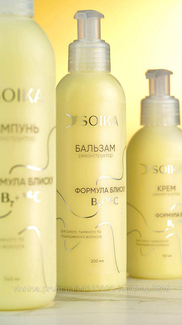 Набор 3 в 1 для реконструкции волос Формула блеска Soika Черновцы - изображение 5