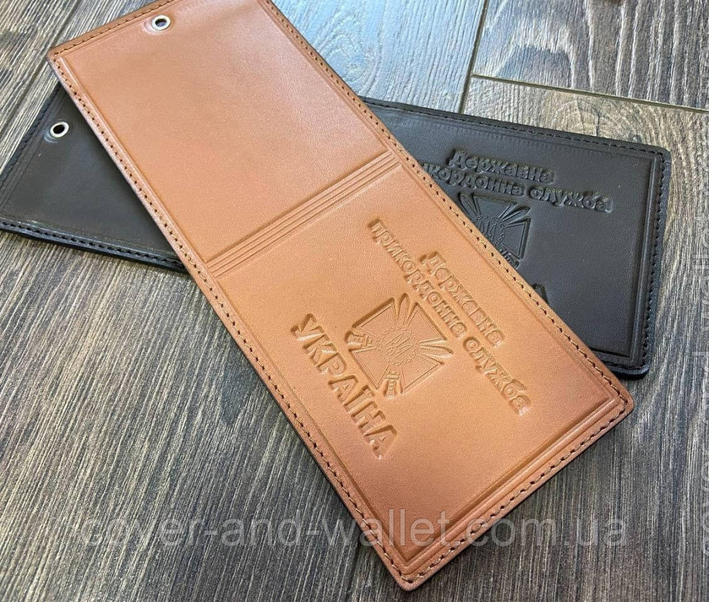 Обкладинка на нове посвідчення Державна прикордонна служба жовтого кольору Київ - фото 1