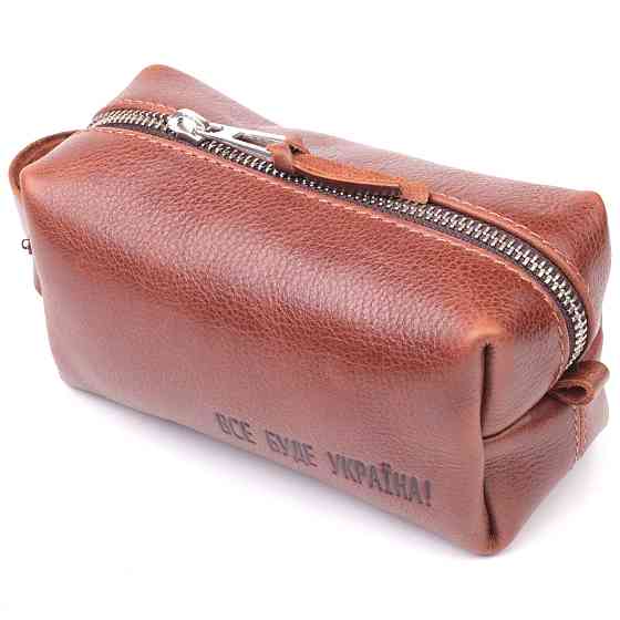 Компактная косметичка из гладкой кожи на молнии Украина GRANDE PELLE 16763 Светло-коричневая Киев