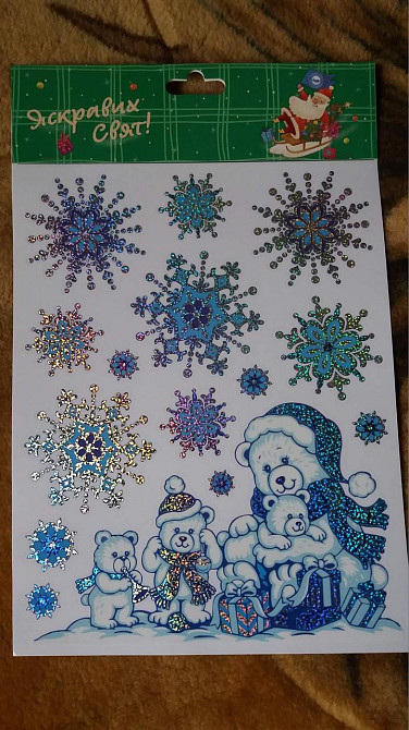 Новорічна наклейка на вікна Ведмедик 29 на 22 см різнобарвний Київ - фото 1