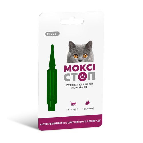Краплі Provet МОКСІСТОП для котів від 4 до 10 кг антигельмінтний препарат на холку 1 піпетка х 1 мл Київ - фото 1