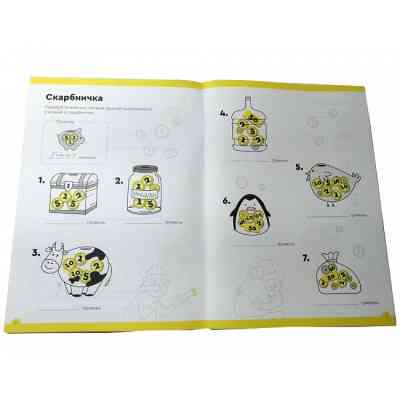 Навчальний набір The Brainy Band Зошит Весела лічба, 7-8 років, українська (УКР086) Вінниця