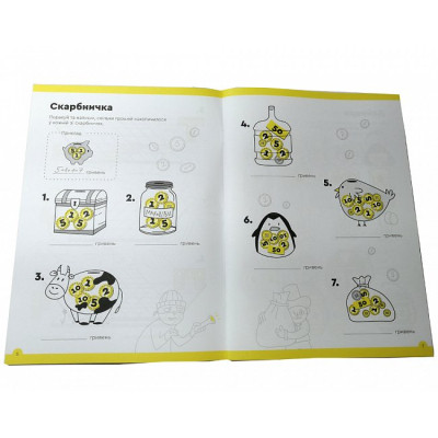 Навчальний набір The Brainy Band Зошит Весела лічба, 7-8 років, українська (УКР086) Вінниця - фото 2
