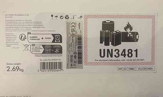 Наушники  Dyson Zone Absolute Prussian Blue/Bright Copper. Харьков