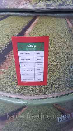 Лента капельного полива щелевая OXI DRIP 100мм (1000) 8mil Харьков