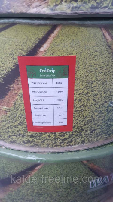 Лента капельного полива щелевая OXI DRIP 100мм (1000) 8mil Харьков - изображение 1