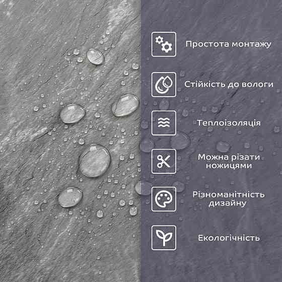 Самоклеюча стінова PET плитка 600х300х2мм SW-00002330 Київ