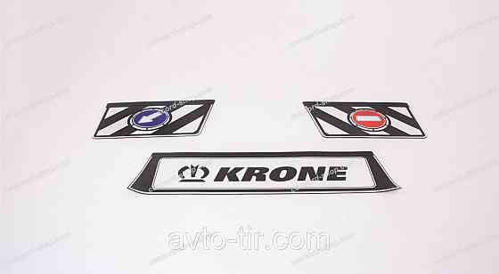 Бризговики на причіп ("болотник", "мітла") 2400 х 350 мм Луцьк