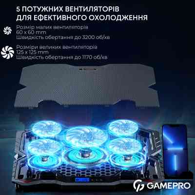 Подставка для ноутбука GamePro CP560 Винница