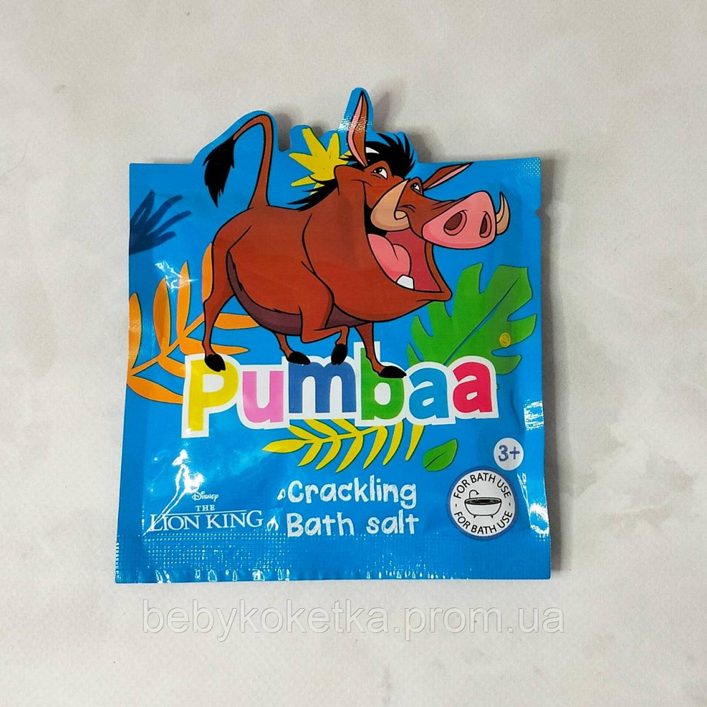 Дитяча хрумка сіль для ванни з ароматом свіжих ягід Disney Lion King Pumbaa 55 г. Львів - фото 1