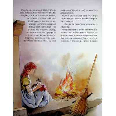 Книга Велика книга про фей і принцес - Пітер Холейнон Vivat (9786171704756) Вінниця