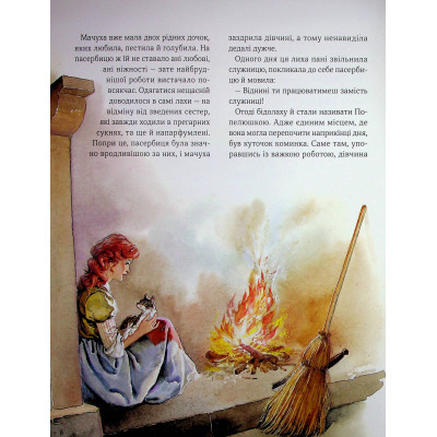 Книга Велика книга про фей і принцес - Пітер Холейнон Vivat (9786171704756) Вінниця - фото 2