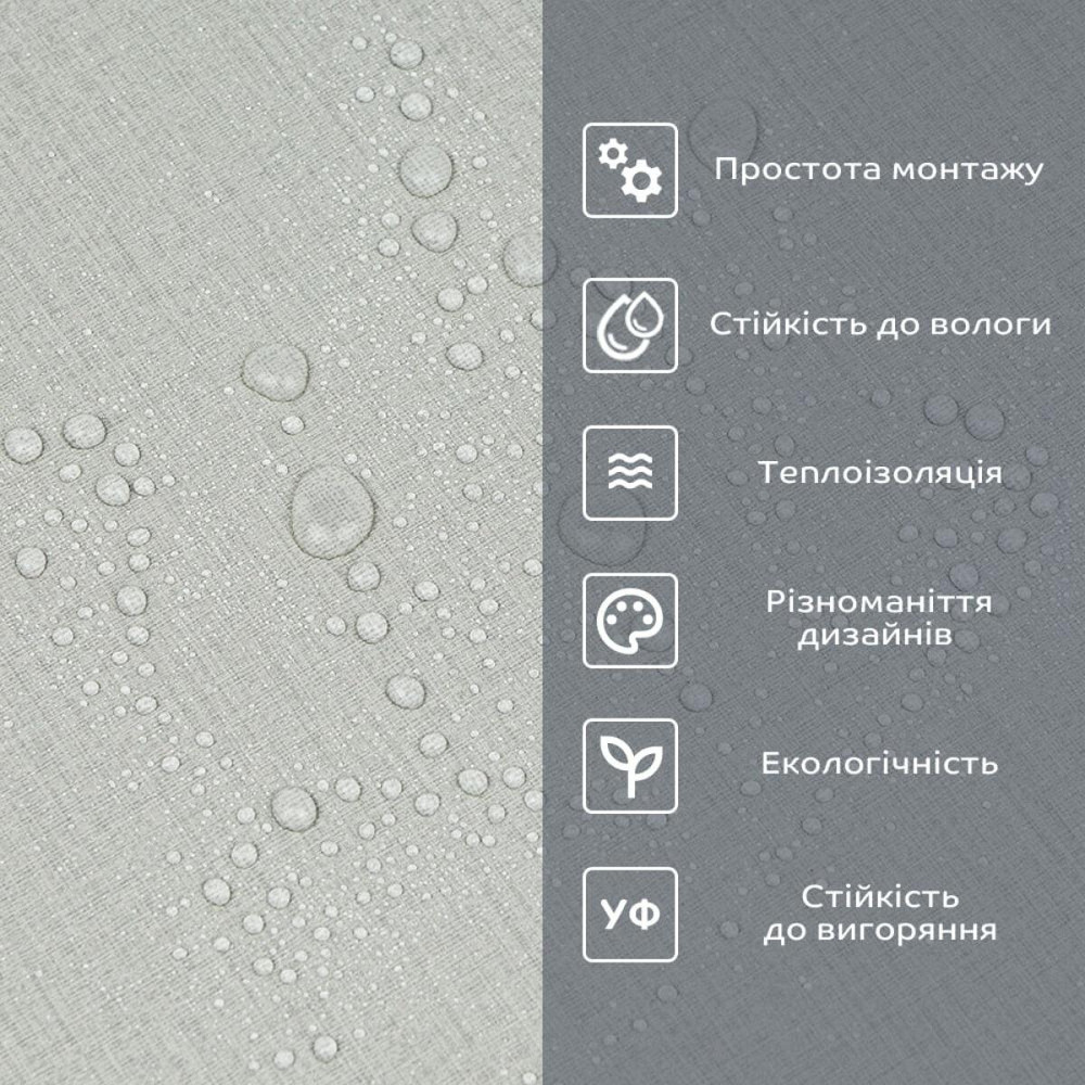 Самоклеюча вінілова плитка Сірий льон Київ - фото 5