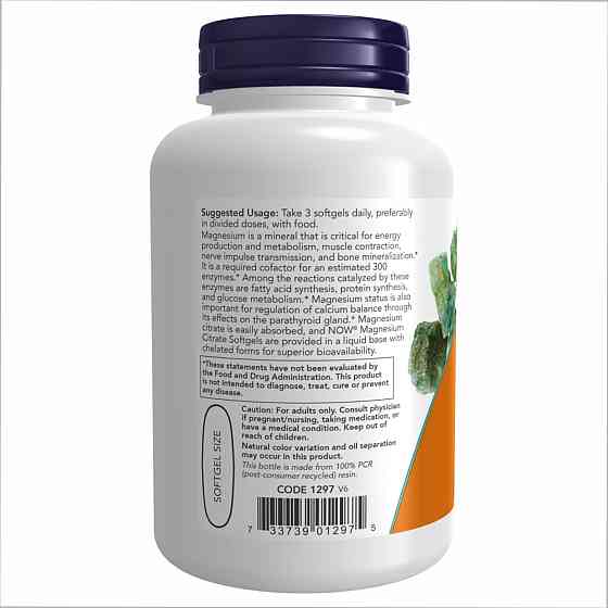 Magnesium Citrate 134mg - 180 sgels Луцьк