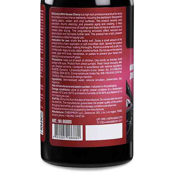 Молочко-полироль для пластика Nowax Cockpit Milk Cherry, 280мл Львов