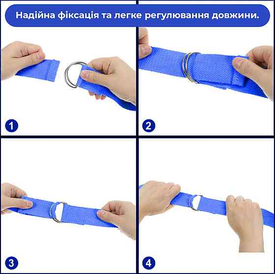 Ремінь для йоги PowerPlay PP_4409 183*3.8см. Синій Каменское