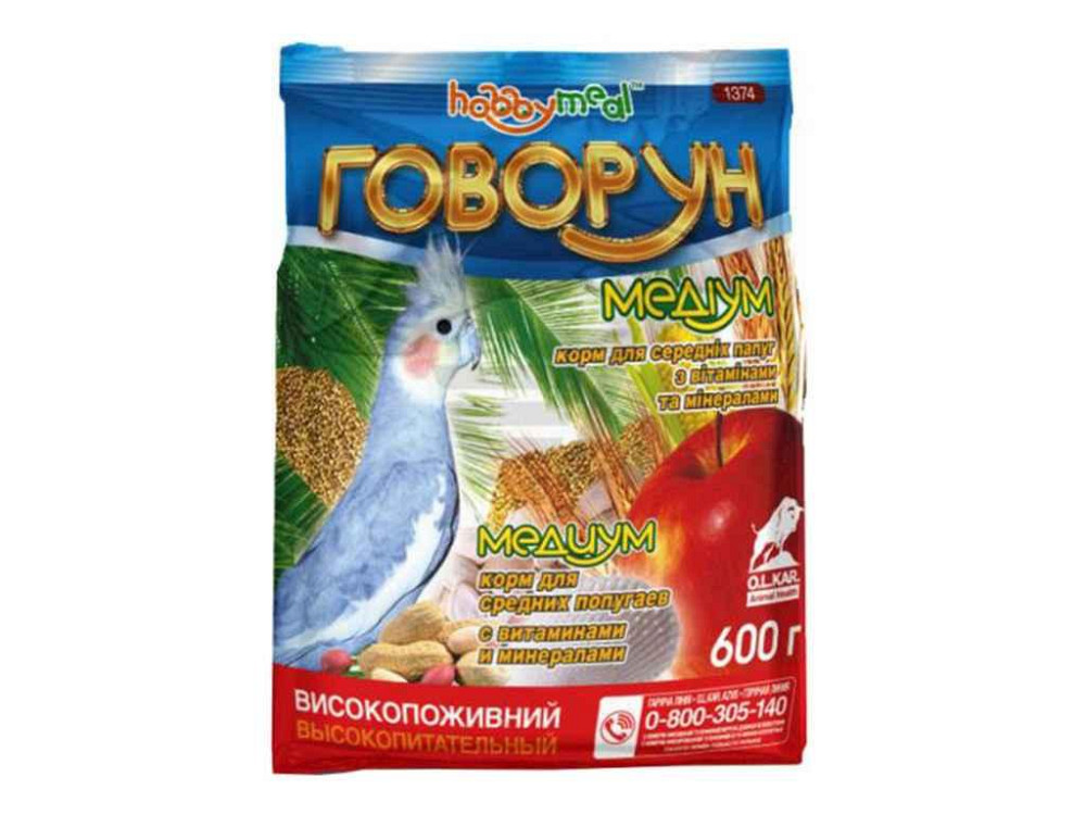 Корм для папуг Хоббі МІЛ /Говорун медіум для сер. (пакет) 600гр ТМ O.L.KAR   Solmir Київ - фото 1