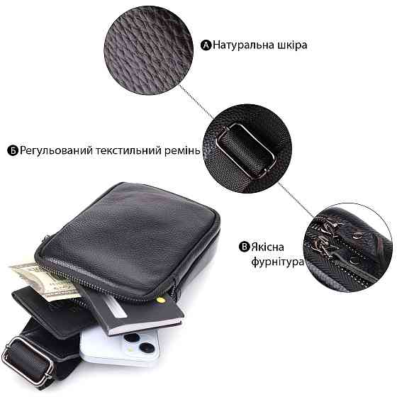 Сумка-слинг для мужчин из натуральной кожи Vintage 22955 Черный Киев