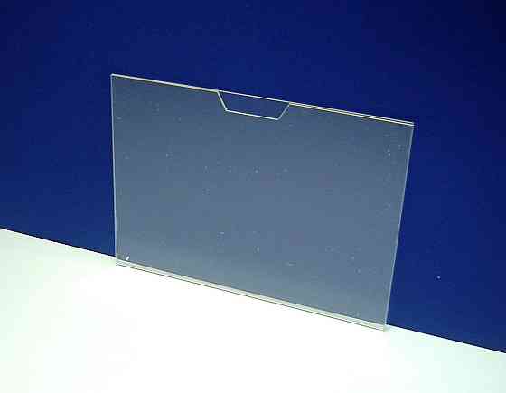 Карман информационный EKOSTAR А5 без скотча Киев