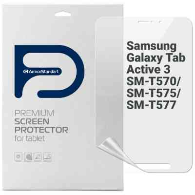 Пленка защитная Armorstandart Samsung Galaxy Tab Active 3 SM-T570/SM-T575/SM-T577 (ARM68435) Винница